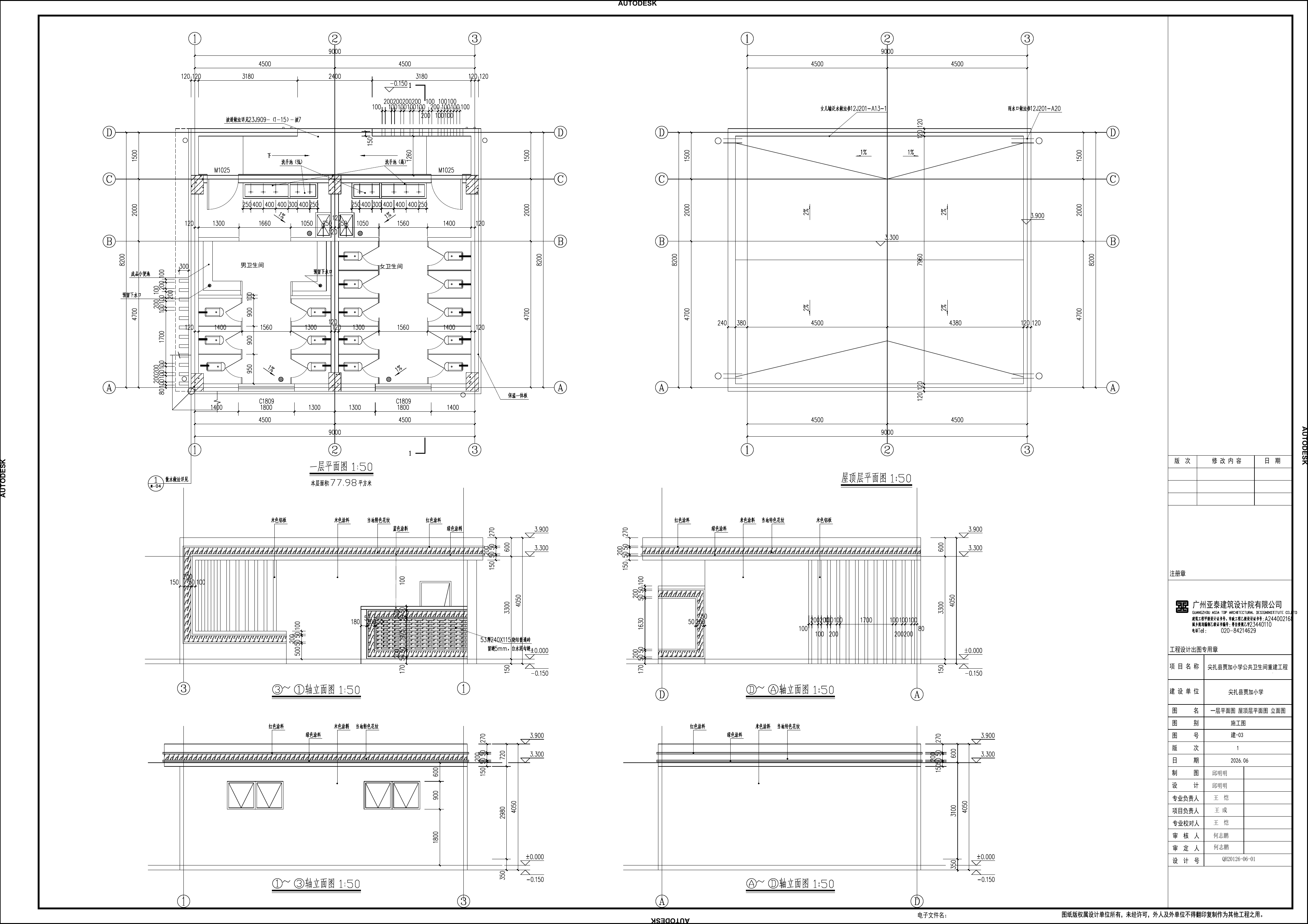 Architecture · Space and elevations