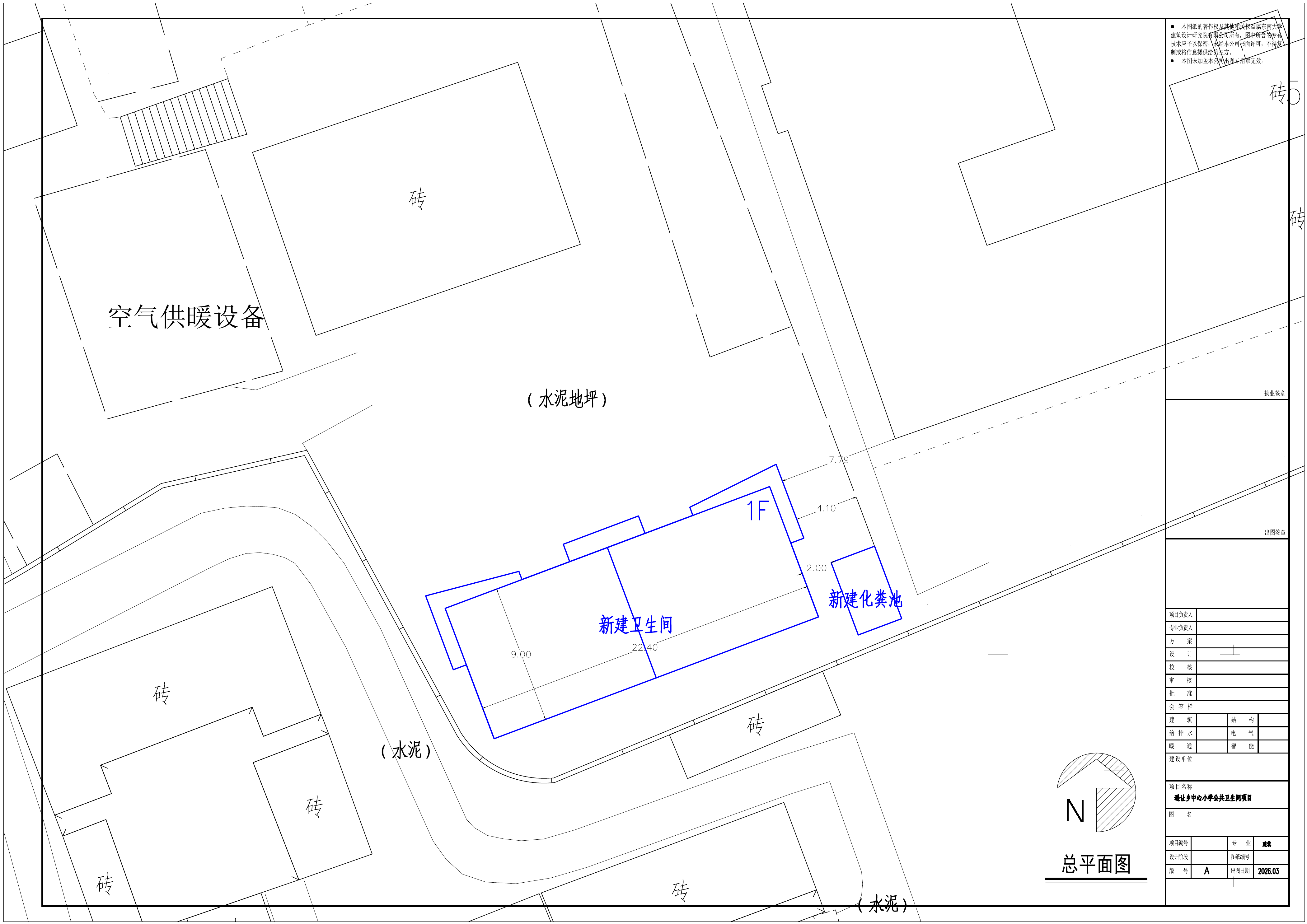 Site plan · Within the campus