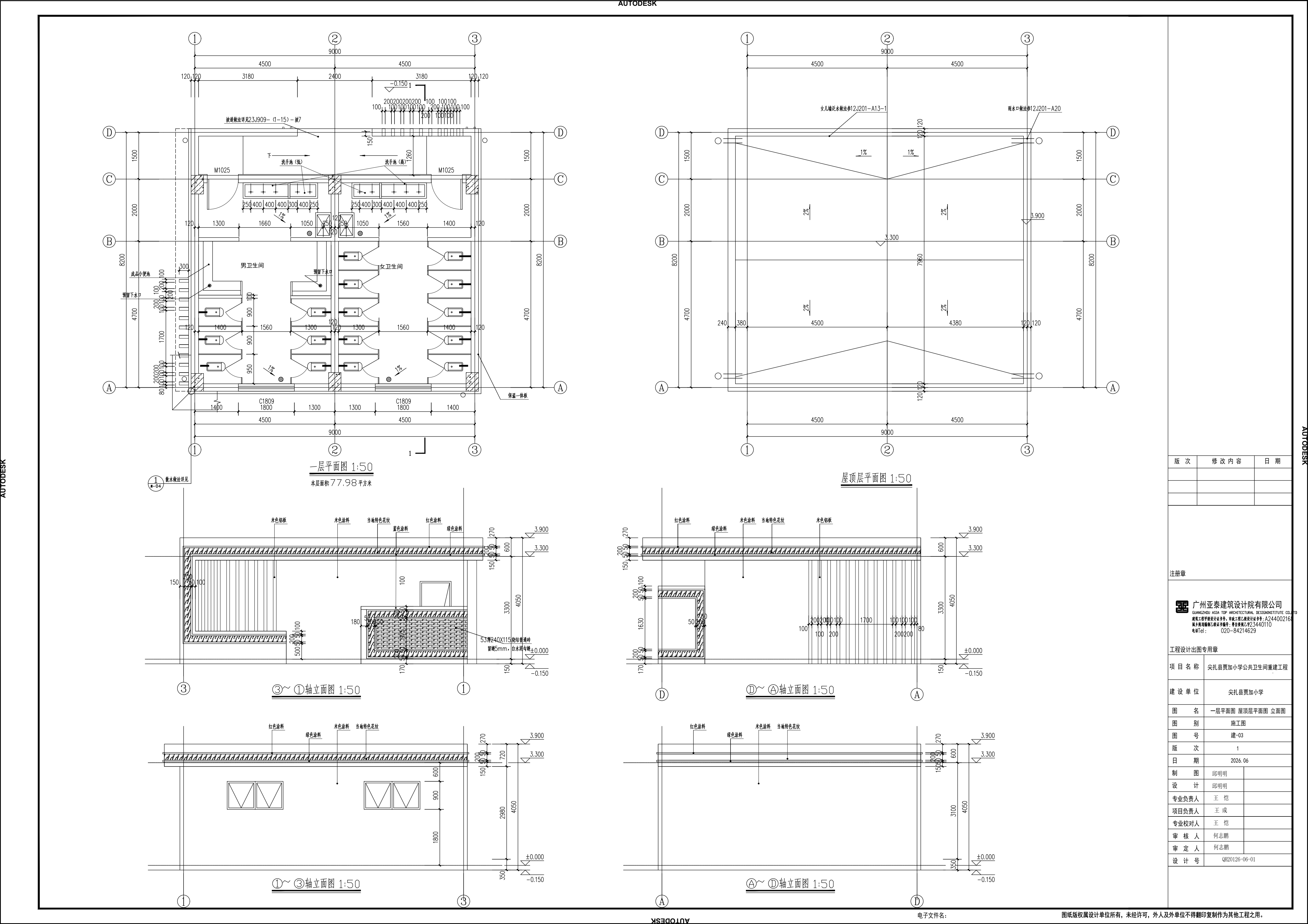 Architecture · Plans & elevations