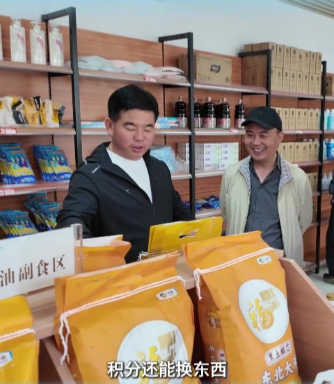 Goods available at the supermarket